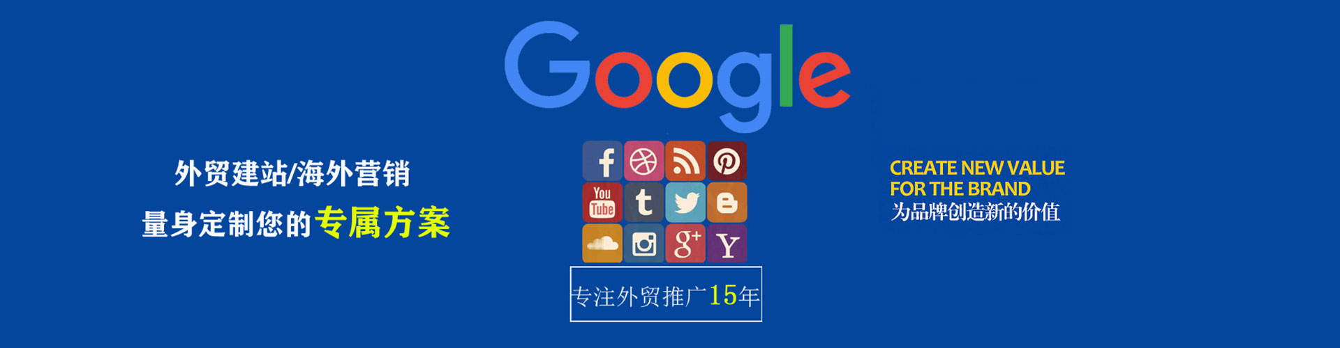 嘉定竞价广告