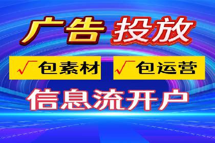 百度推广收费标准解读：一则电商行业的成功故事